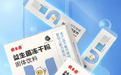 优卡丹重磅推出专利益生菌，守护国人肠道健康
