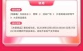 助力商家开年生意起飞！抖音商城38好物节核心玩法攻略来袭