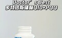 双十一热门辅酶Q10推荐：金达威doctor’s best多特倍斯辅酶q10+PQQ