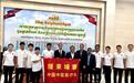 援柬埔寨中国中医医疗队赴柬首相府开展义诊活动