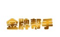 老龄化加剧，你的“金牌”解决方案在哪里？