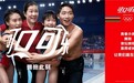 拥抱此刻，和可口可乐一起为奥运喝彩，为中国加油！2024让我们赢在一起