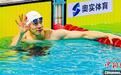 2024年全国游泳锦标赛在武汉举行
