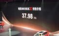 坦克500 Hi4-Z开启预售 预售价37.98万元