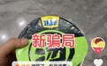 男子扫今麦郎泡面100%中奖二维码反被扣钱，市监所：不存在违规行为