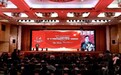 第二十一届中国企业发展论坛聚焦“新质生产力”