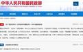 龙年“无春年”不宜结婚？民政部回应！多年来专家屡次科普辟谣“寡妇年”
