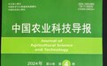 绿氮生物发表论文：大豆根瘤菌定向微生态研究与应用