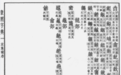 “龘”字火出圈，这些“含龍量”爆表的字你认识几个？