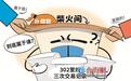 “消失”的柴火间，到底属于谁？