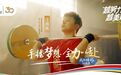 奥运会上一“举”成名，这个湖北姑娘挺能拼