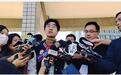 大陆师生团访台湾阳明交大学，清华才子：音乐是最好的沟通桥梁