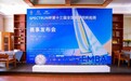SPECTRUN杯第十三届全国商学院帆船赛赛事发布会在厦大顺利举行