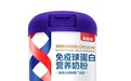 可以提高免疫力的奶粉，贝因美带来营养守护