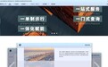 上海集运MaaS平台上线，构建9省40市海铁联运物流信息网络