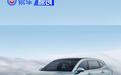 宝骏云海外观细节官图发布 车长超4.5米/三季度上市