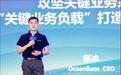 钛媒体独家对话OceanBase CEO杨冰：独立运营之后，变与不变