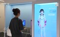 焦点访谈丨新职业又添“数字人”！未来人工智能应用场景如何打造？