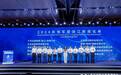 首批优质浙江数商公布，安恒信息入选2024领军型浙江数商