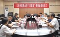 江西中医药大学“百芝堂”奖教金捐赠仪式隆重举行