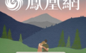 不买房，一家三口住进二手大巴