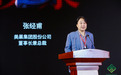 美巢集团董事长张经甫出席中国国际预拌砂浆生产应用技术研讨会并作《拥抱数字化》报告