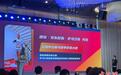 “上海之巅”见！全球最高垂直马拉松在沪启动报名