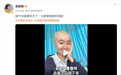 22岁“点读机女孩”高君雨自曝患脑瘤，录下剃发视频！去年刚成为中传研究生，曾称为保研熬夜伤了身体