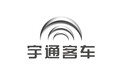 宇通集团：收录2024汽车行业影响力年鉴“年度新能源商用车先锋领军企业”
