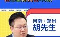 用户频频点赞，轻喜到家靠优质服务收获人心