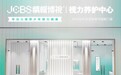 重塑新“视界”睛睬博视如何破局同质化？