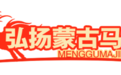 多点发力搭鹊桥 赤峰市吸引青年人才驻留挑大梁