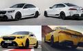 给“最丑一代M5”整个容，全新宝马M5 M Performance套件发布