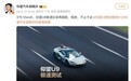 2.36秒破百，极速375.12km/h！仰望U9交付前秀肌肉，意义在哪里？