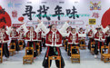 乡村民俗“村晚”迎新春