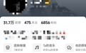 男子冒充消防员运营抖音号，骗取4名女子芳心和钱款被刑拘
