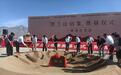中国规模最大酒旅融合项目贺兰山宿集启动建设