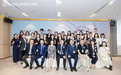 聚焦医美前沿 重庆华美举办2024院长论坛暨馒化脸修复技术研讨会