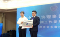 中国职工技术协会培训工作委员会在南昌成立