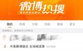 知名女歌手演唱会“翻车”？全场大喊“退票”！多方回应