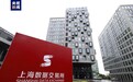 全国首个数据资产交易市场开始试运行
