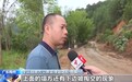 广东梅州泗水镇交通仍中断 空中救援通道持续运转