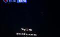 2024蔚来科技日：SkyOS·天枢全量发布/全新NIO Phone上市