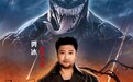 《毒液3：最后一舞》10月23日上映！贾冰担任毒液中文配音
