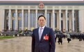 全国人大代表于旭波：发挥企业创新主体作用 完善产教融合人才培养方式