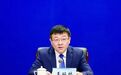 “80后”王砧林获公示拟任河南省直单位正厅长级职务