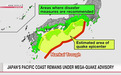 日本9级地震预警，让“生存狂”们又担心起来