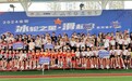 2024全国“冰轮之星·滑起来”系列赛事活动城市英雄赛在江苏省盐城盐都区站举行