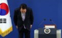 尹锡悦向国民鞠躬致歉：因身边事让国民感到担心，向大家真心道歉