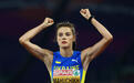 2米10！乌克兰名将玛胡奇克打破尘封近37年的女子跳高世界纪录